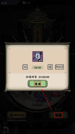 乱世江湖