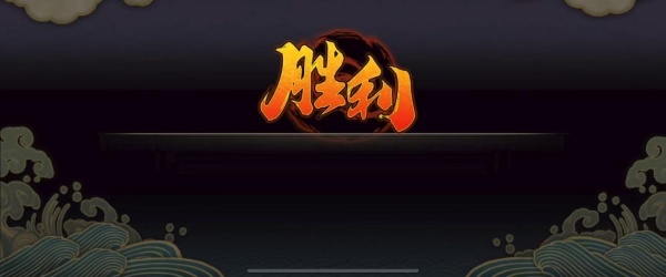 忍者之路