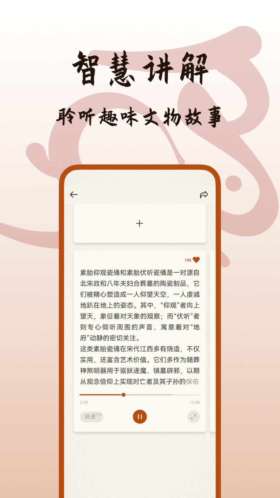 背包兔截图3