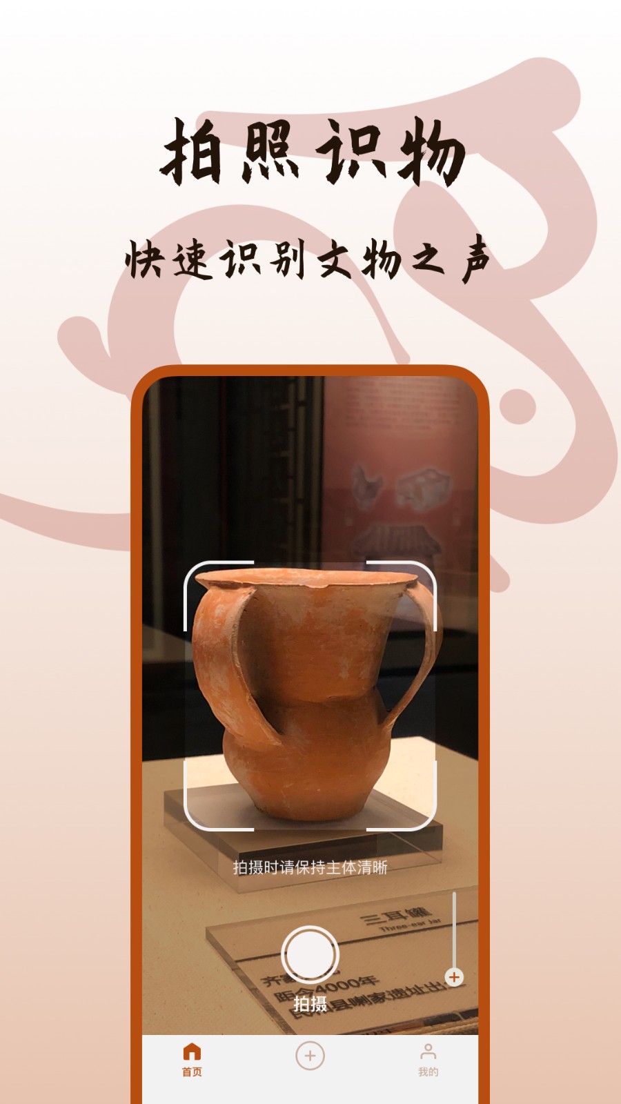 背包兔截图4