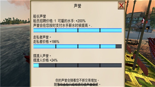 加勒比海盗中文版