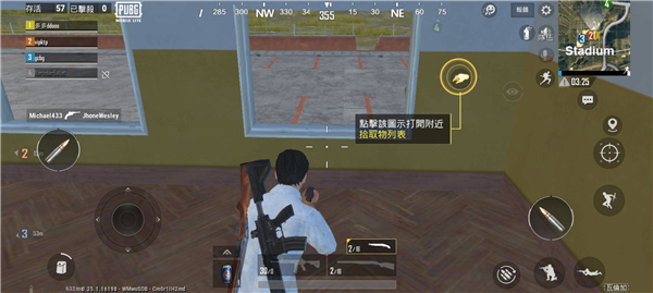 绝地求生轻量服