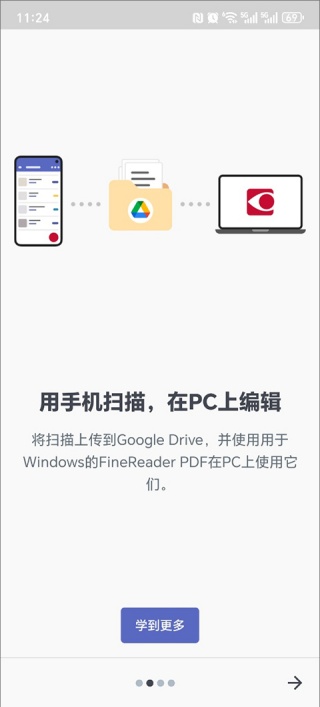 FineReader