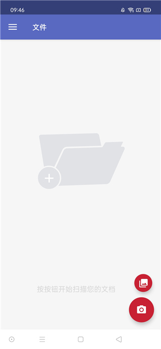 FineReader