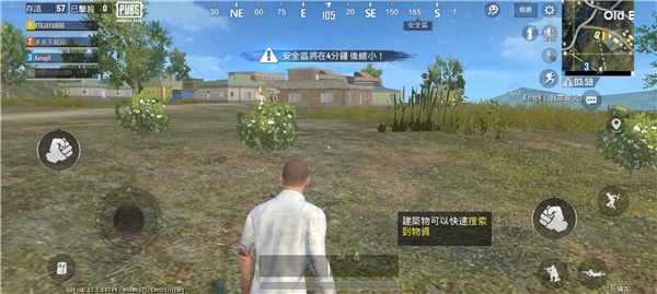 绝地求生轻量服