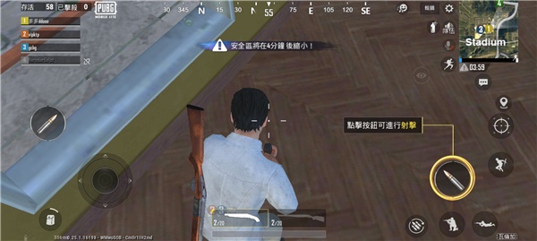 绝地求生轻量服