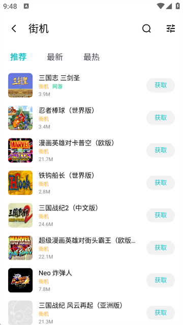 小鸡模拟器截图1