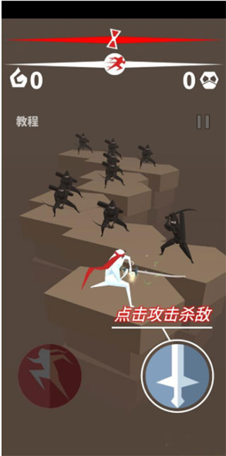 刃心单机版