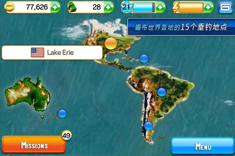 Fishing Kings截图1