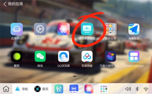 布丁桌面