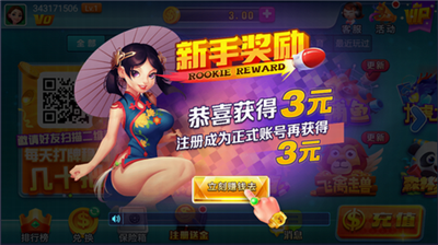 森林舞会电玩城正版