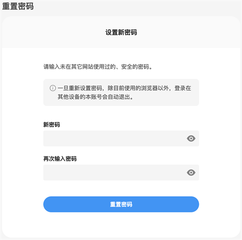 P站