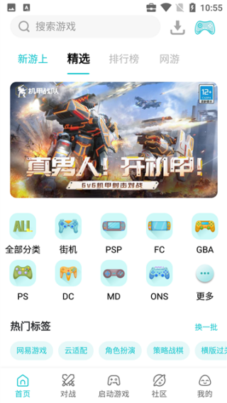 小鸡模拟器