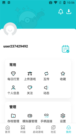 小鸡模拟器