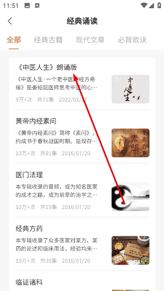 灵兰中医