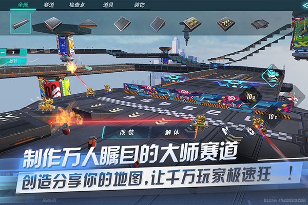 重装上阵小米渠道服截图0