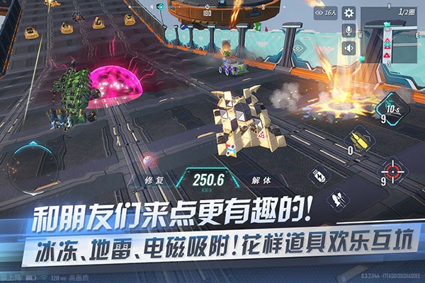 重装上阵小米渠道服截图1