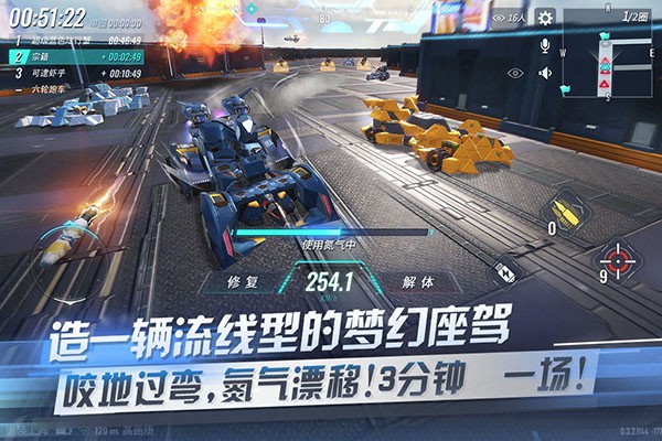 重装上阵小米渠道服截图2