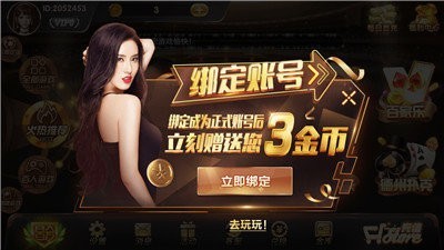 6731顶级游戏官方版截图1