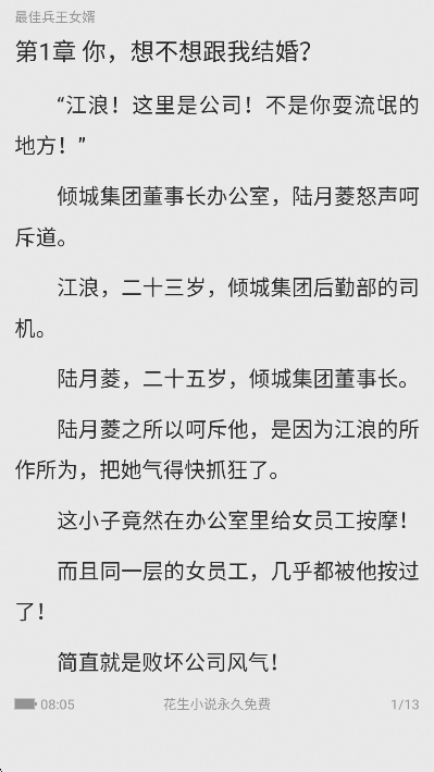 新御书屋