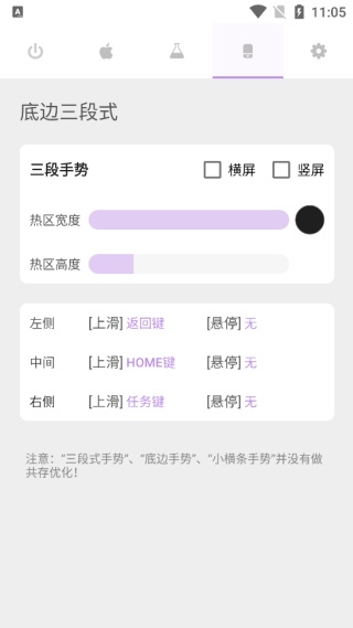小白条手势