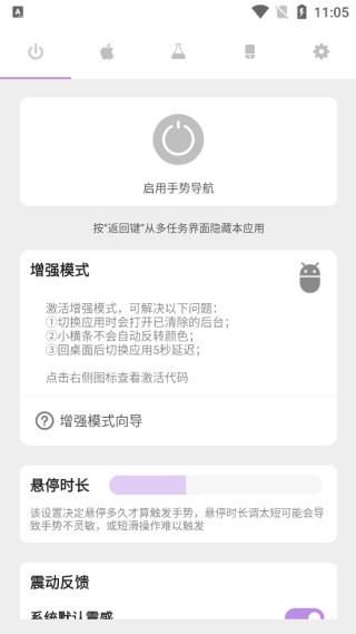 小白条手势