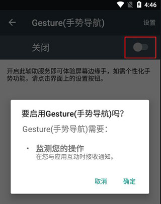 小白条手势