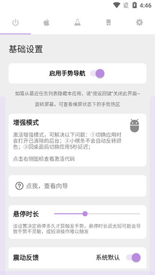 小白条手势