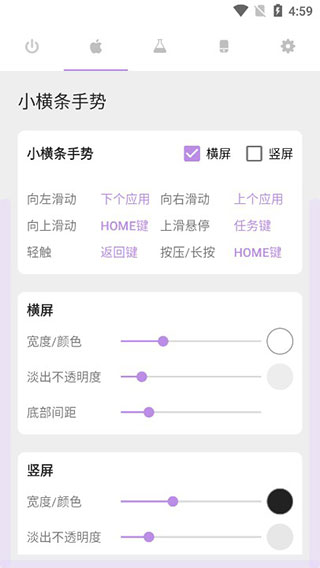 小白条手势