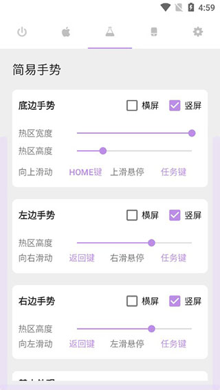 小白条手势