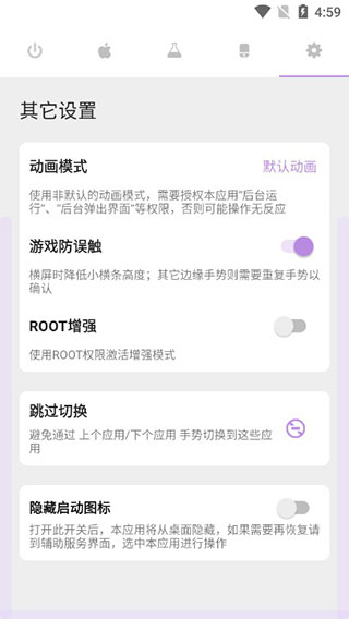小白条手势