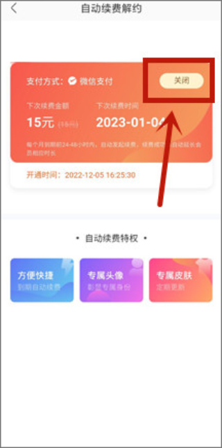 酷我音乐盒
