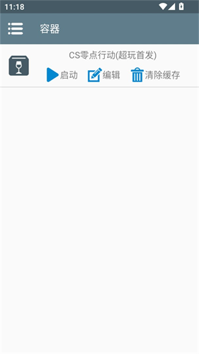 CS零点行动