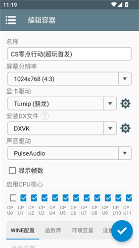 CS零点行动