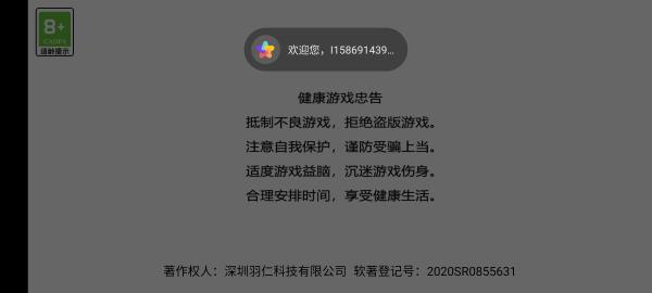 凯蒂猫旅行冒险