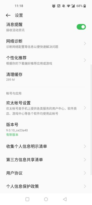 凯蒂猫旅行冒险