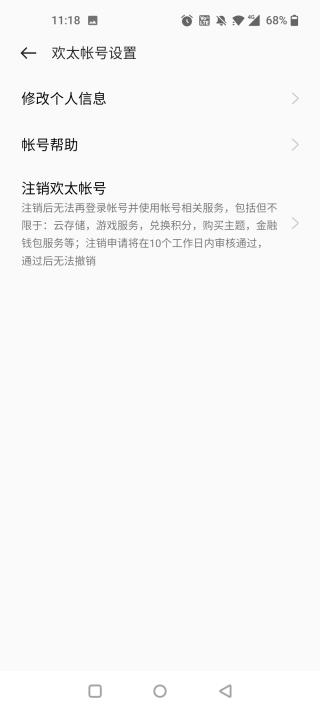 凯蒂猫旅行冒险