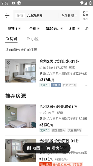 自如