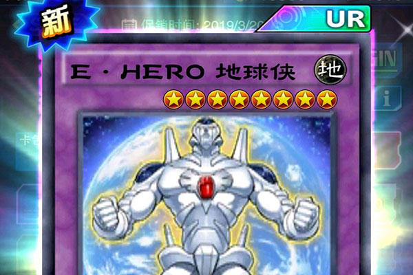 游戏王