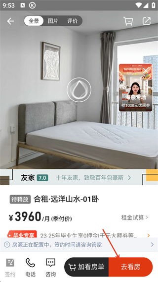 自如