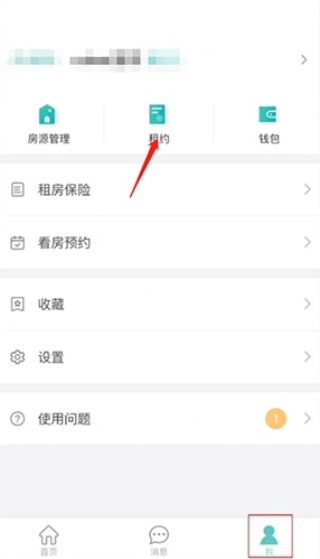六六直租