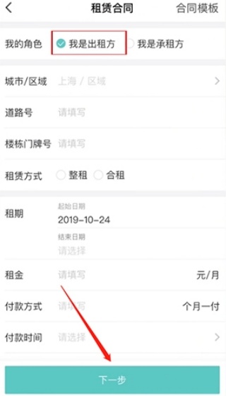 六六直租