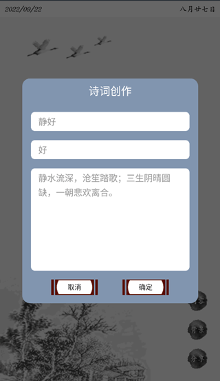 唐诗三百首