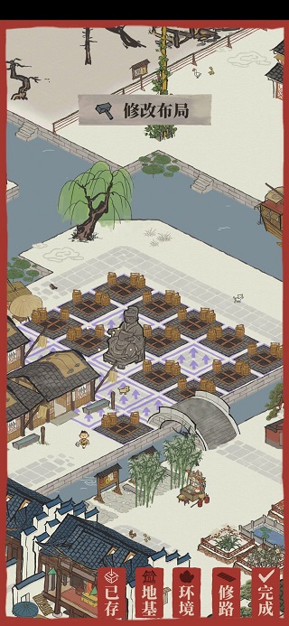 江南百景图