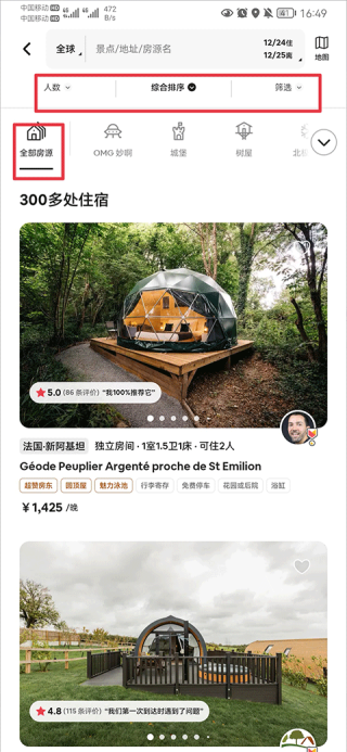 Airbnb