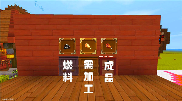 迷你世界0.34.5