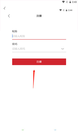 保密观