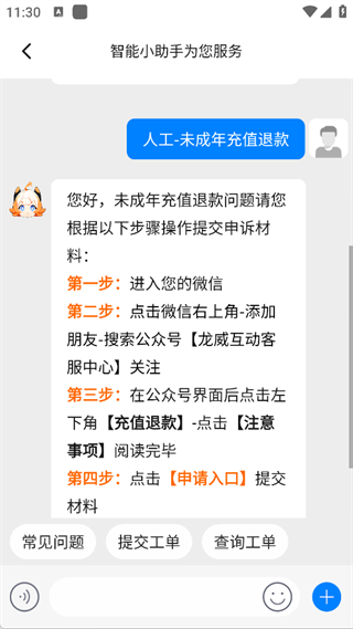 233乐园游戏盒