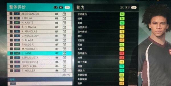 实况足球2014