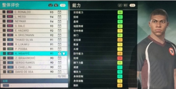 实况足球2014